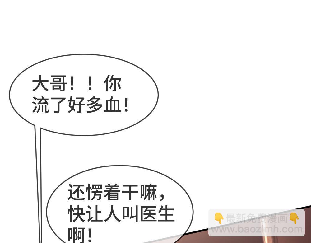 【快穿】小少爺靠美貌橫行全系統 - 第33話 霍爺超A替洛洛撐腰(2/3) - 5