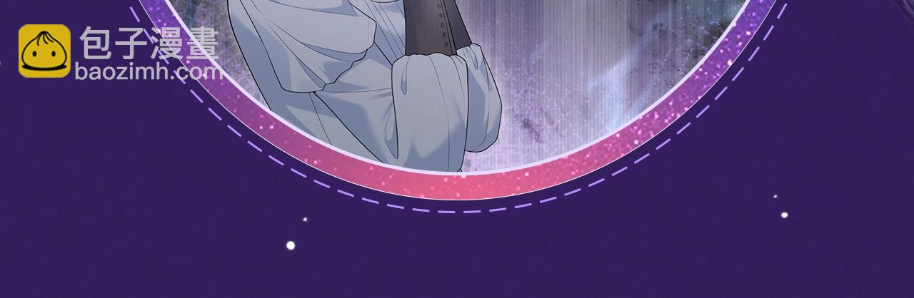 特典祈愿&middot;四对纯欲CP &ldquo;爱与罚&rdquo;盛宴 上演极致激情！-第35话