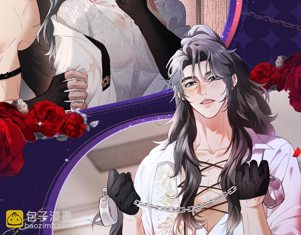 特典祈愿&middot;四对纯欲CP &ldquo;爱与罚&rdquo;盛宴 上演极致激情！-第35话