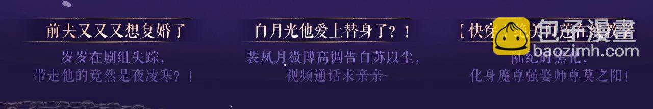 特典祈愿&middot;四对纯欲CP &ldquo;爱与罚&rdquo;盛宴 上演极致激情！-第35话