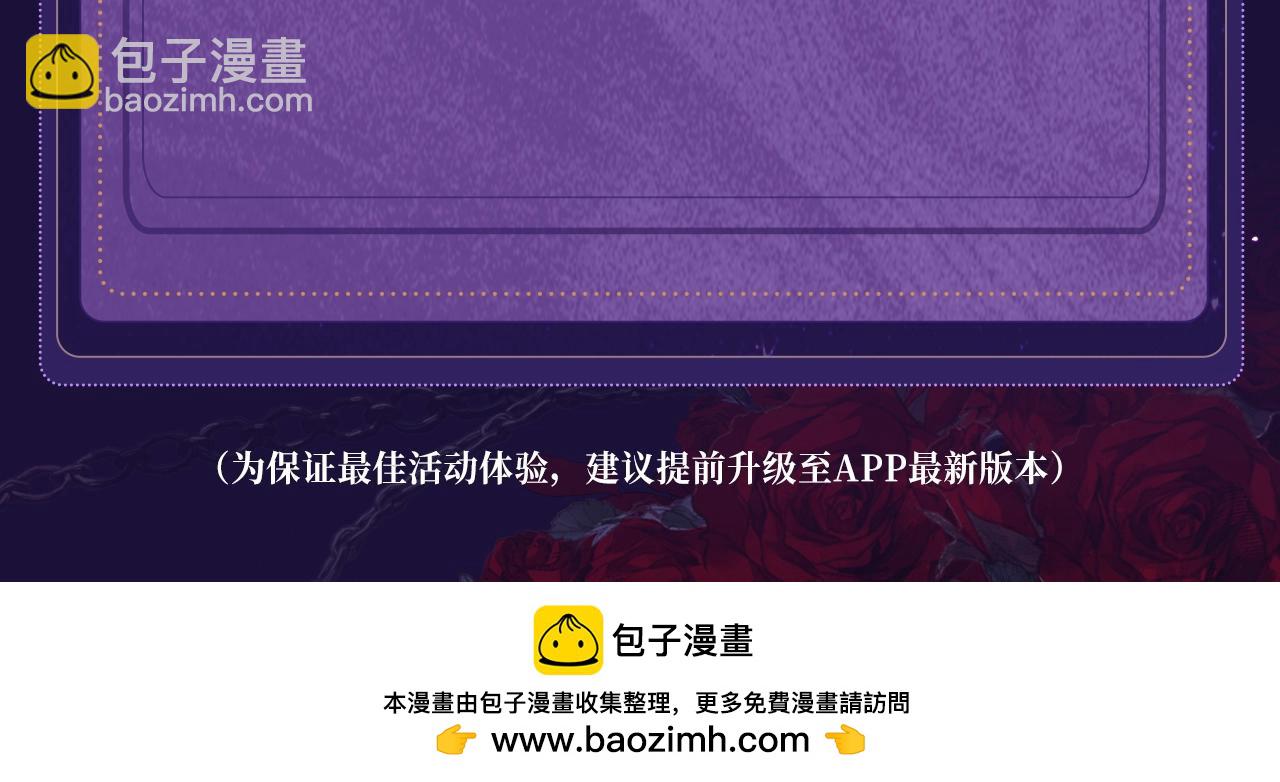 特典祈愿&middot;四对纯欲CP &ldquo;爱与罚&rdquo;盛宴 上演极致激情！-第35话