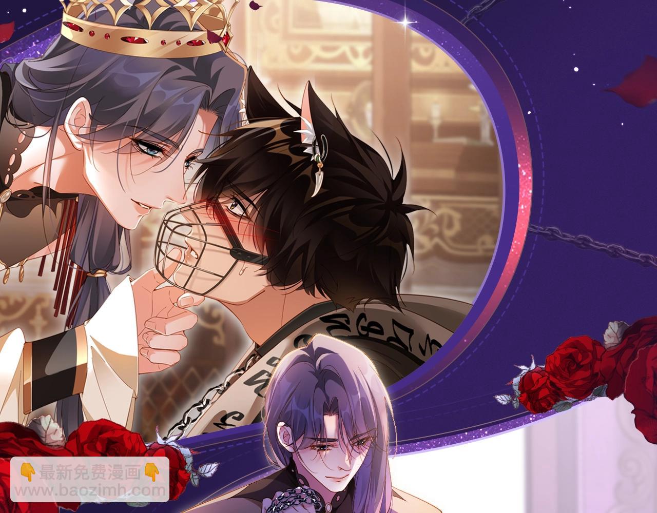 特典祈愿&middot;四对纯欲CP &ldquo;爱与罚&rdquo;盛宴 上演极致激情！-第35话