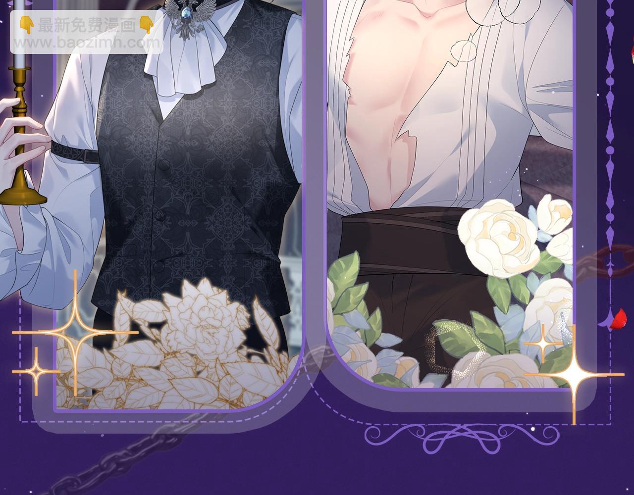 特典祈愿&middot;四对纯欲CP &ldquo;爱与罚&rdquo;盛宴 上演极致激情！-第35话