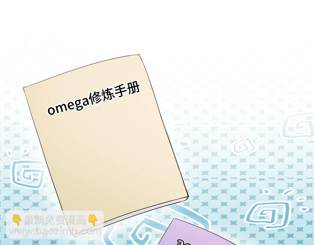 第35话 新O住进门(1/3)-第37话