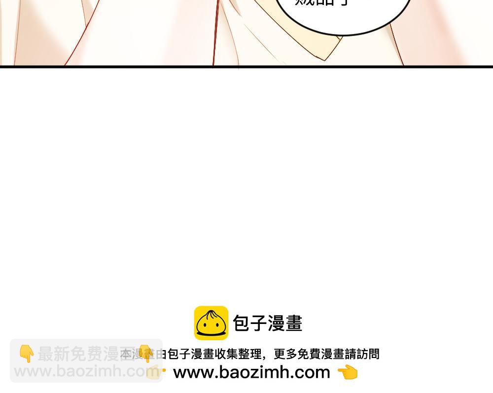 【快穿】小少爺靠美貌橫行全系統 - 第35話 新O住進門(2/3) - 6