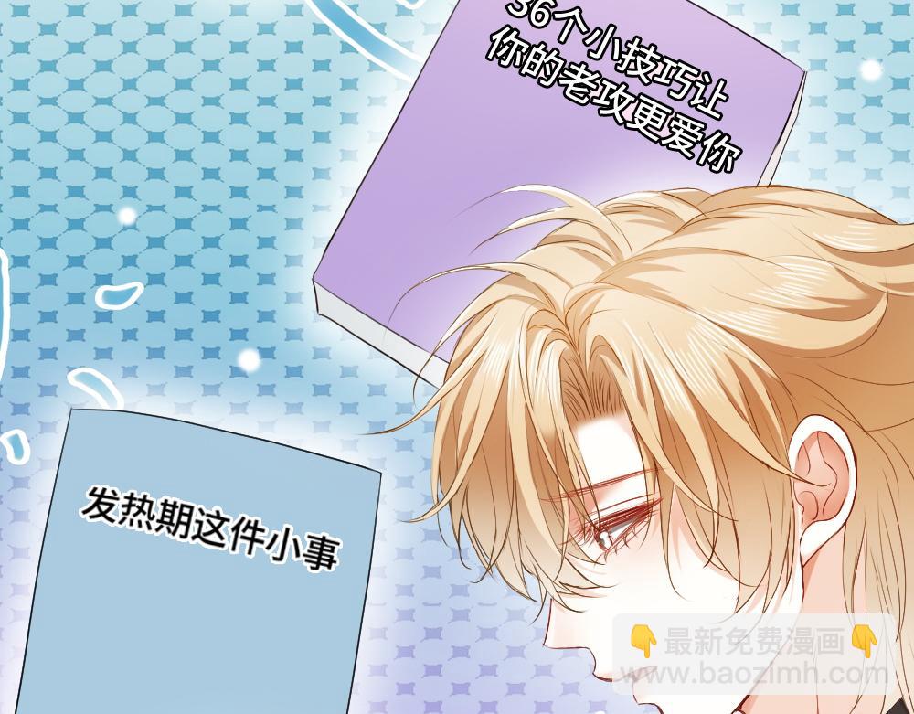 第35话 新O住进门(1/3)-第37话