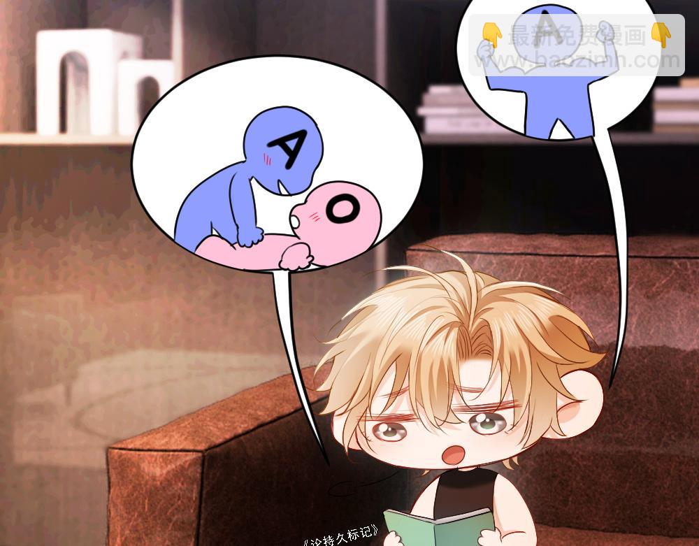 第35话 新O住进门(1/3)-第37话