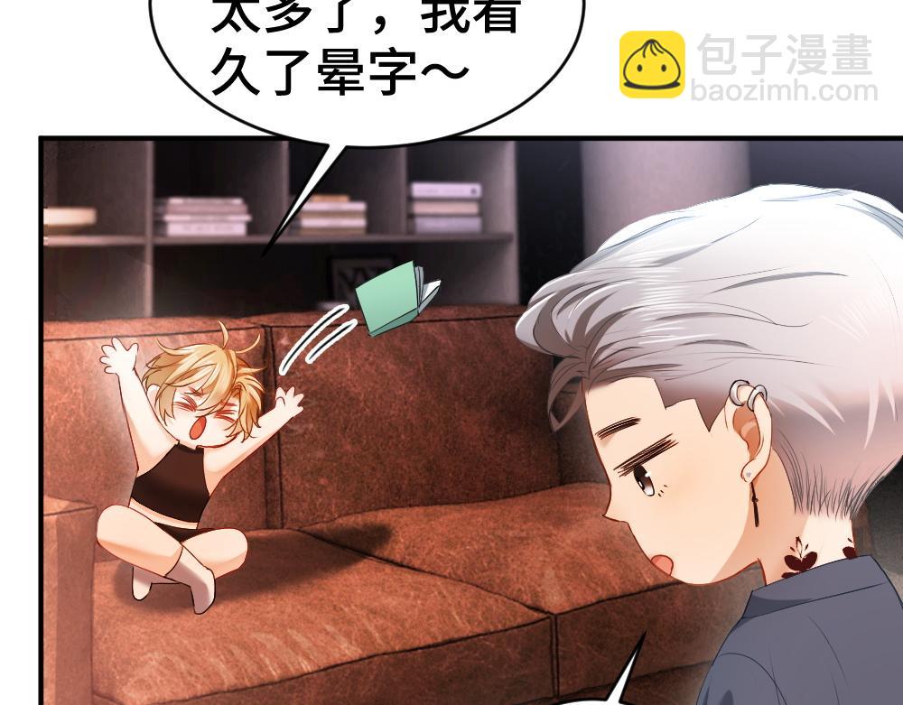 第35话 新O住进门(1/3)-第37话