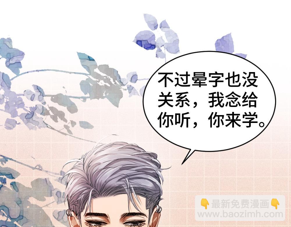 第35话 新O住进门(1/3)-第37话