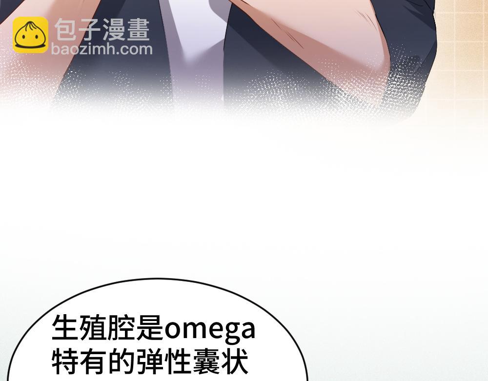 第35话 新O住进门(1/3)-第37话