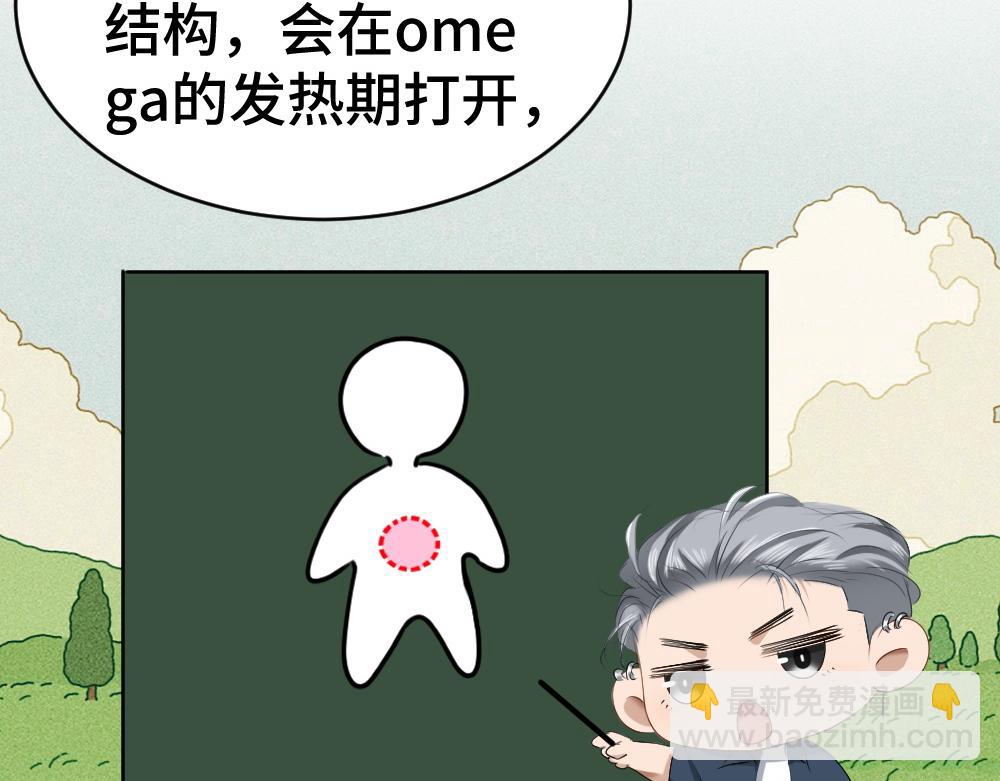 第35话 新O住进门(1/3)-第37话