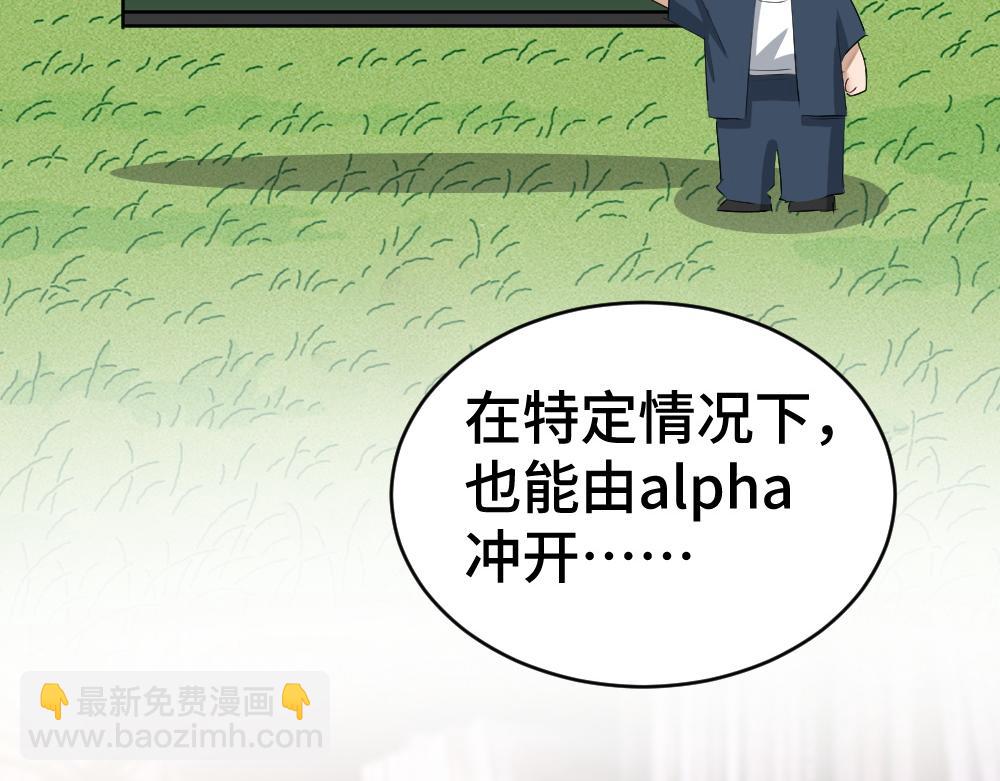 第35话 新O住进门(1/3)-第37话