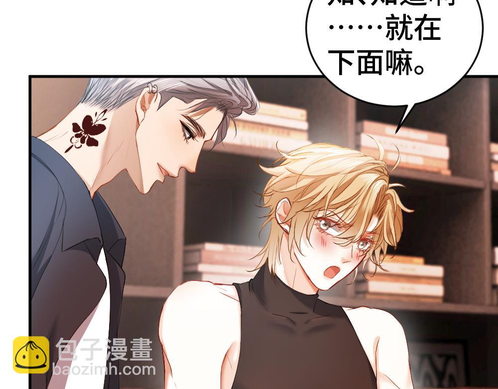 第35话 新O住进门(1/3)-第37话