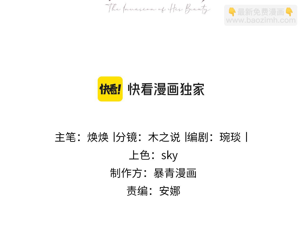 第35话 新O住进门(1/3)-第37话