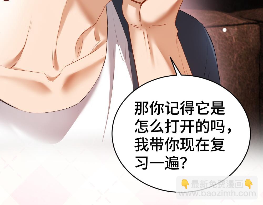 第35话 新O住进门(1/3)-第37话