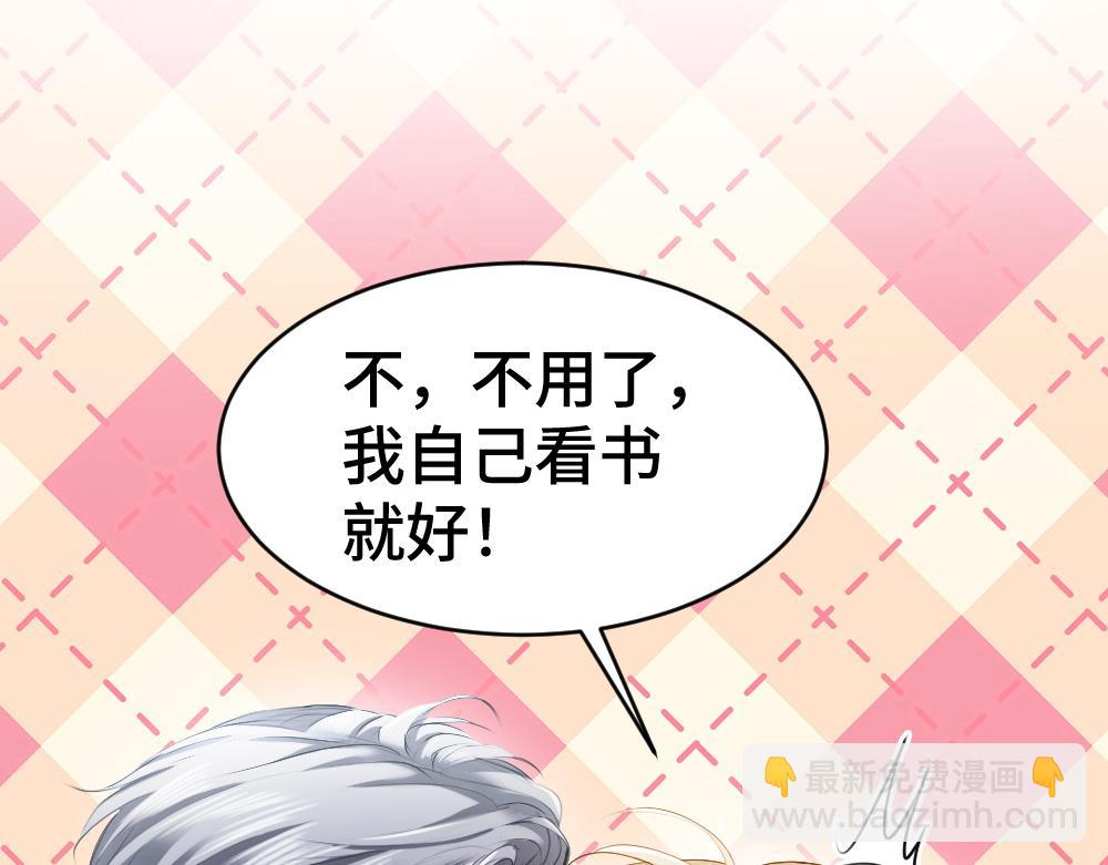 第35话 新O住进门(1/3)-第37话