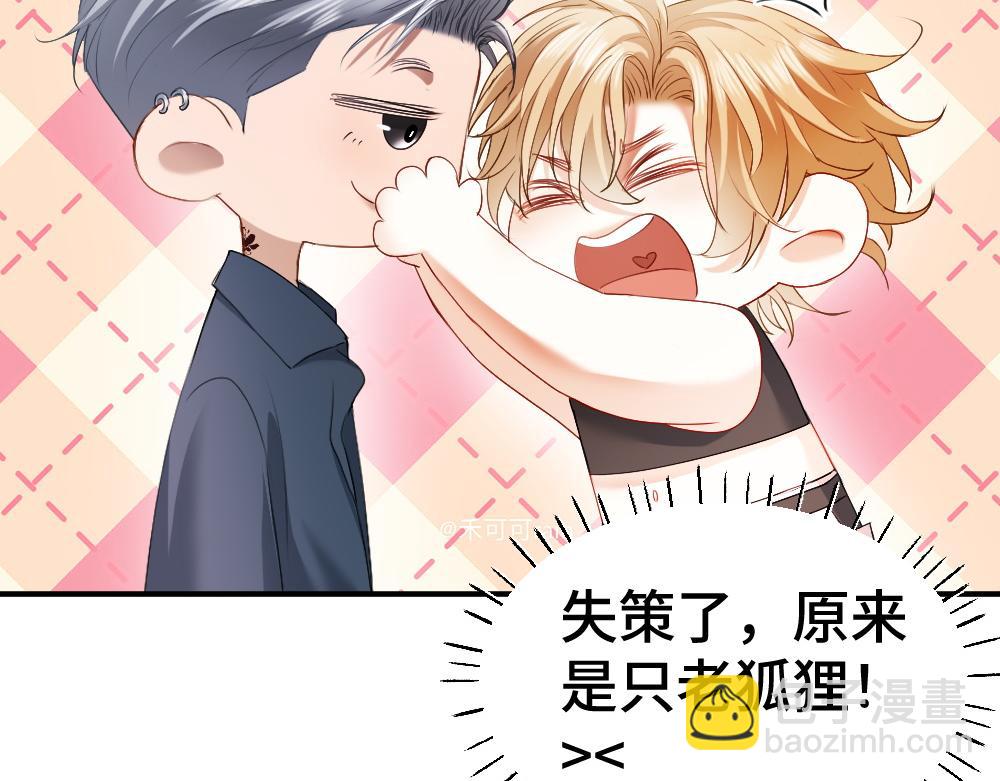 第35话 新O住进门(1/3)-第37话