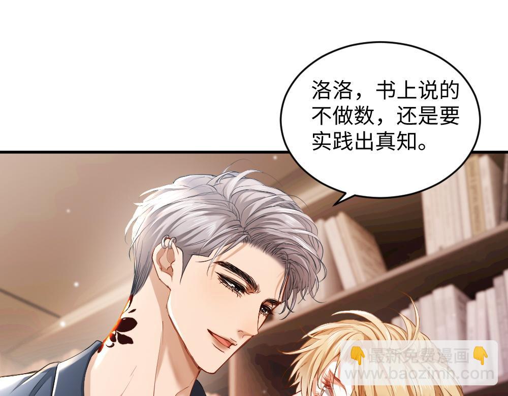 第35话 新O住进门(1/3)-第37话