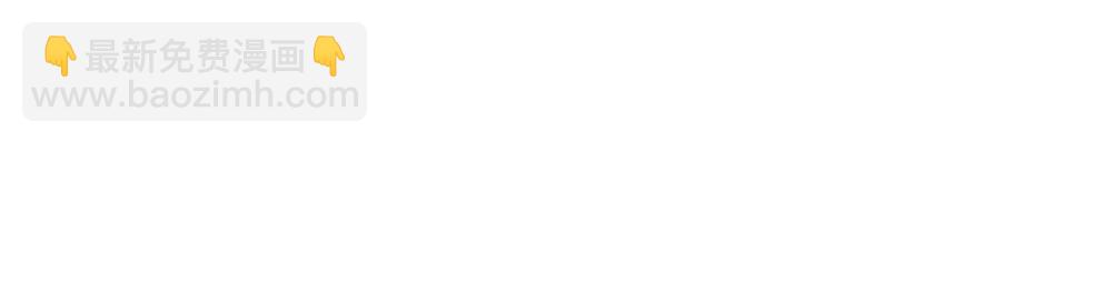 第35话 新O住进门(1/3)-第37话