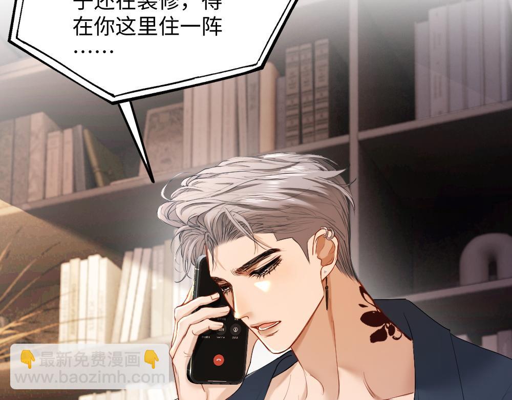 第35话 新O住进门(1/3)-第37话