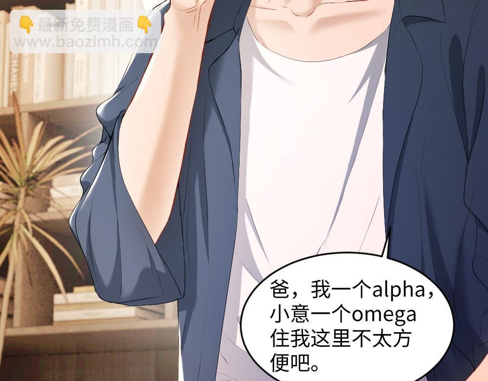 第35话 新O住进门(1/3)-第37话