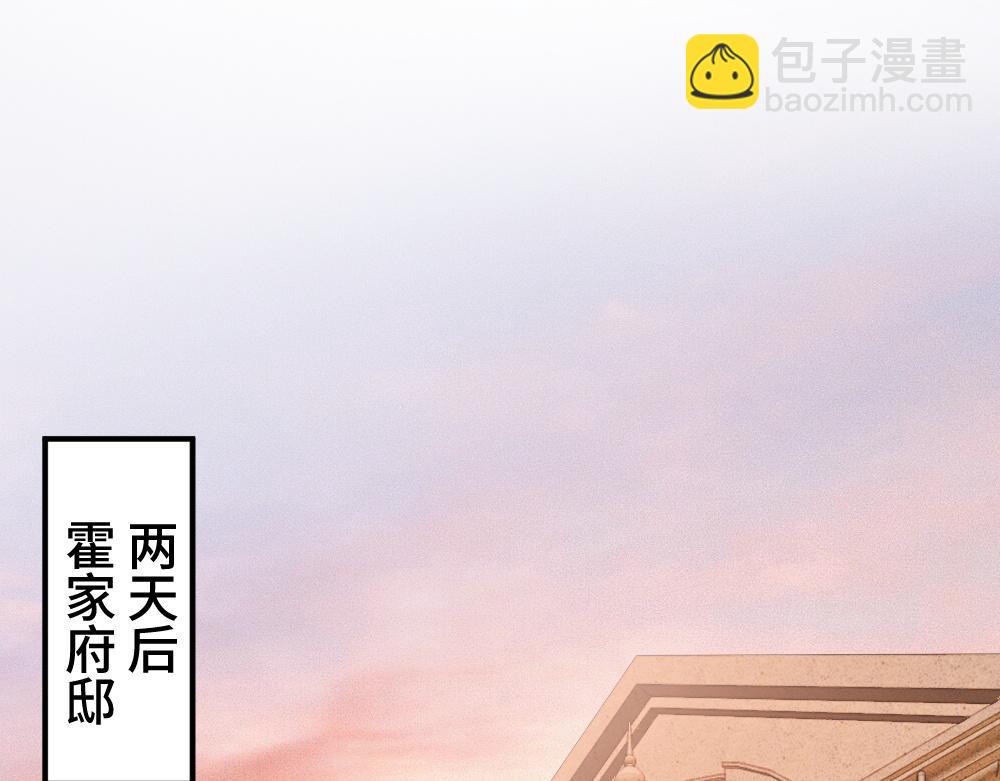 第35话 新O住进门(1/3)-第37话