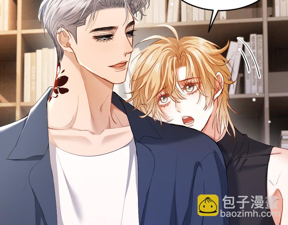 【快穿】小少爺靠美貌橫行全系統 - 第35話 新O住進門(2/3) - 5