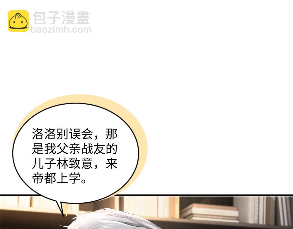 【快穿】小少爺靠美貌橫行全系統 - 第35話 新O住進門(2/3) - 8