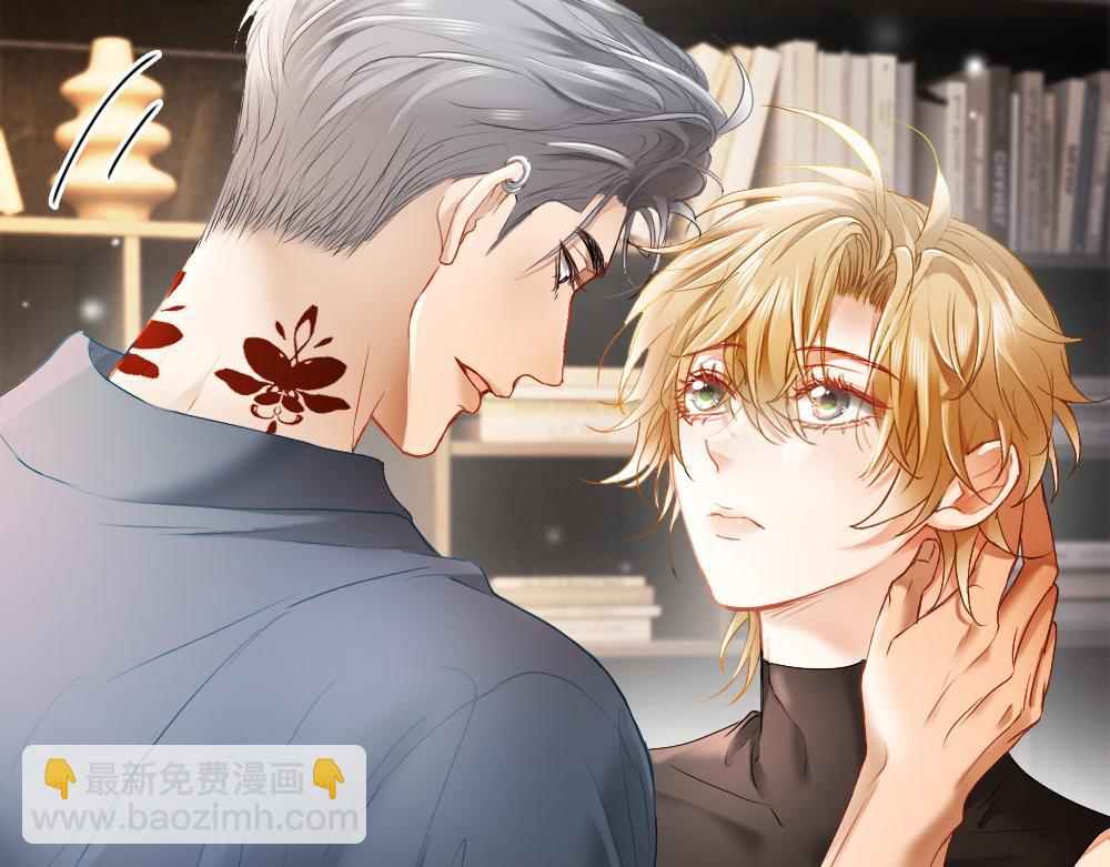 【快穿】小少爺靠美貌橫行全系統 - 第35話 新O住進門(2/3) - 1