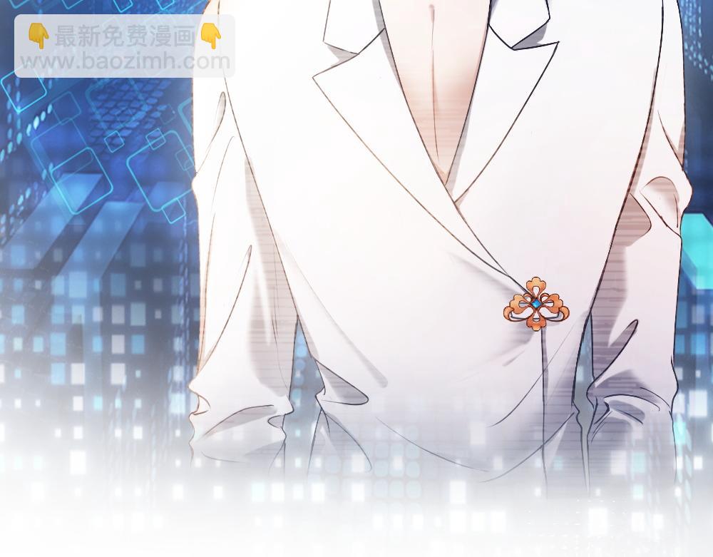 【快穿】小少爺靠美貌橫行全系統 - 第35話 新O住進門(2/3) - 7