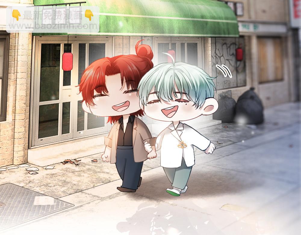 【快穿】小少爺靠美貌橫行全系統 - 第35話 新O住進門(2/3) - 1