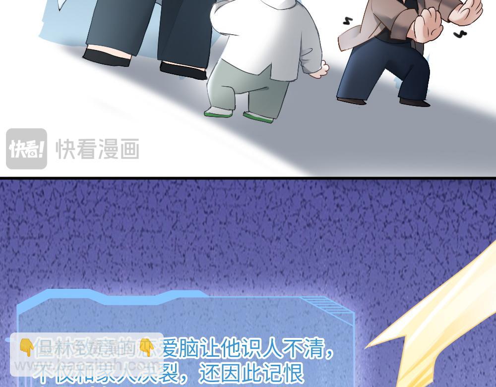 【快穿】小少爺靠美貌橫行全系統 - 第35話 新O住進門(2/3) - 5
