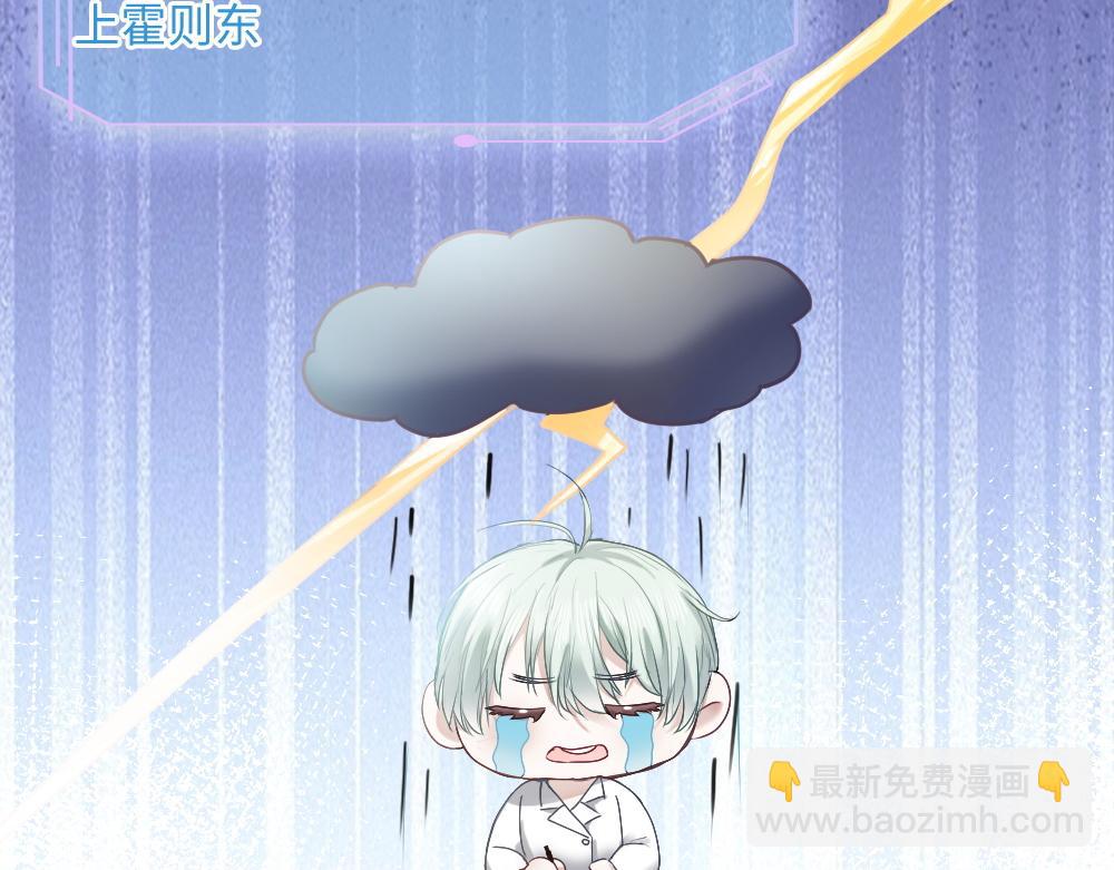 【快穿】小少爺靠美貌橫行全系統 - 第35話 新O住進門(2/3) - 6