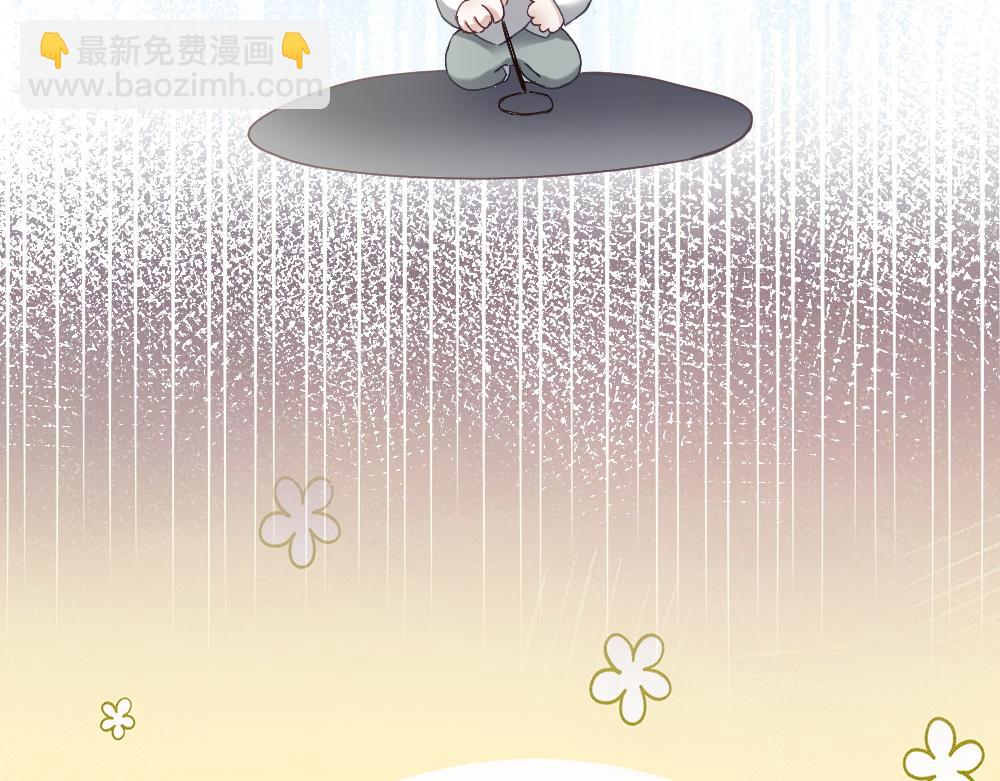 【快穿】小少爺靠美貌橫行全系統 - 第35話 新O住進門(2/3) - 7