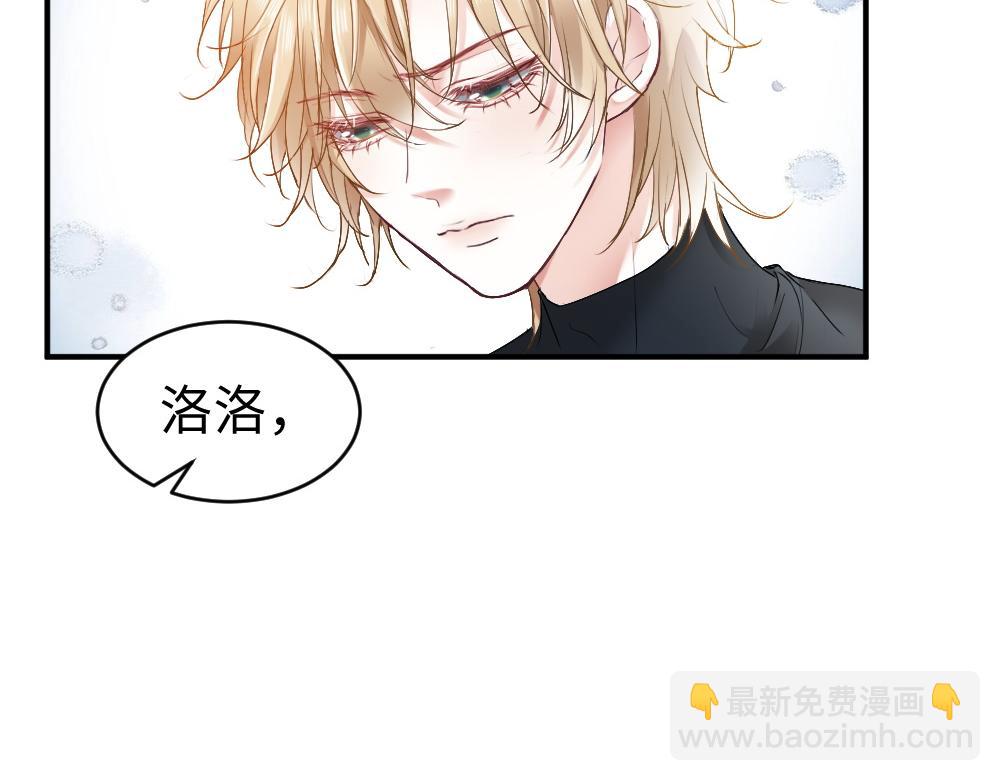 【快穿】小少爺靠美貌橫行全系統 - 第35話 新O住進門(2/3) - 2