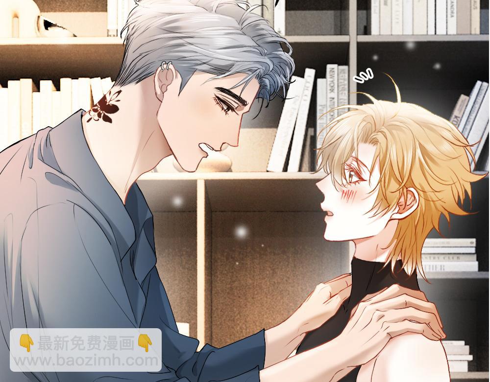 【快穿】小少爺靠美貌橫行全系統 - 第35話 新O住進門(2/3) - 5