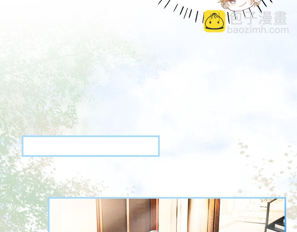 【快穿】小少爺靠美貌橫行全系統 - 第35話 新O住進門(2/3) - 1
