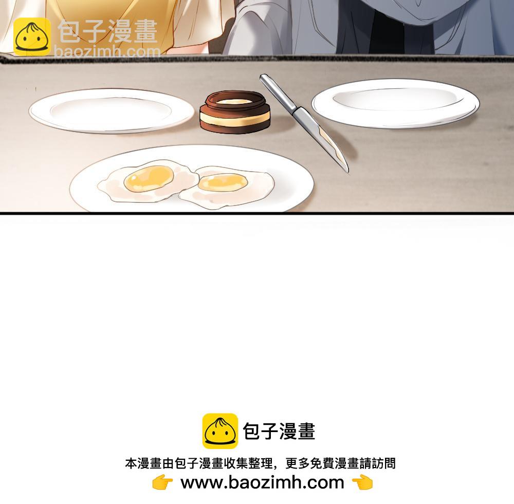 【快穿】小少爺靠美貌橫行全系統 - 第35話 新O住進門(2/3) - 4