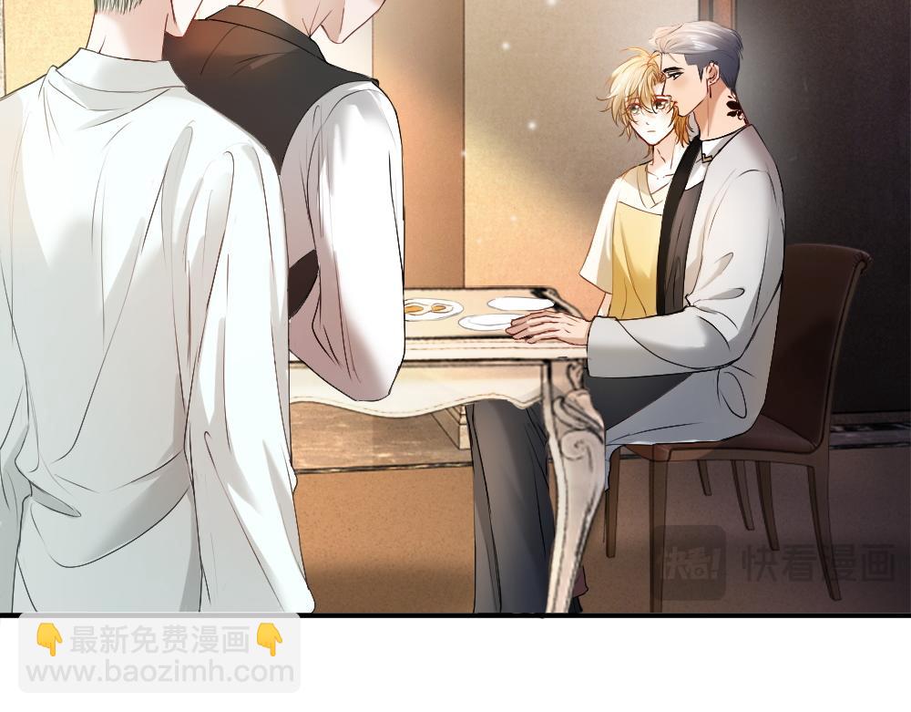 【快穿】小少爺靠美貌橫行全系統 - 第35話 新O住進門(2/3) - 7