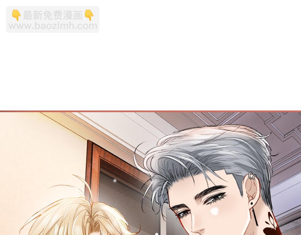 【快穿】小少爺靠美貌橫行全系統 - 第35話 新O住進門(2/3) - 7