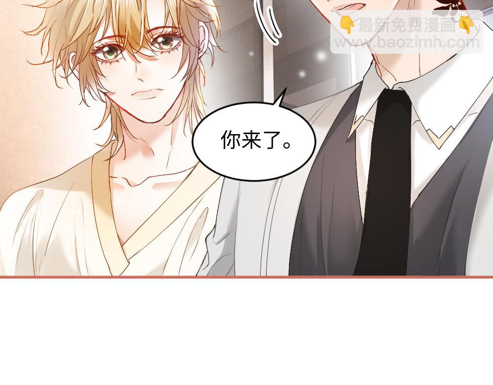 【快穿】小少爺靠美貌橫行全系統 - 第35話 新O住進門(2/3) - 8