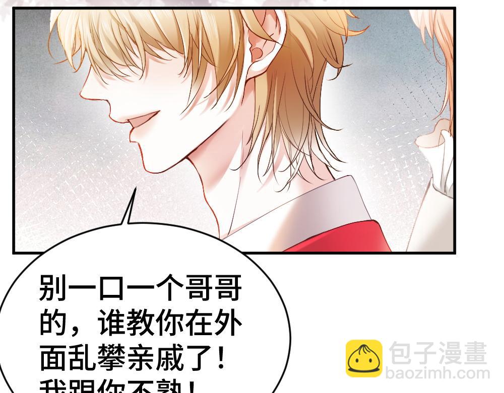 第37话 有仇当场报(1/3)-第39话