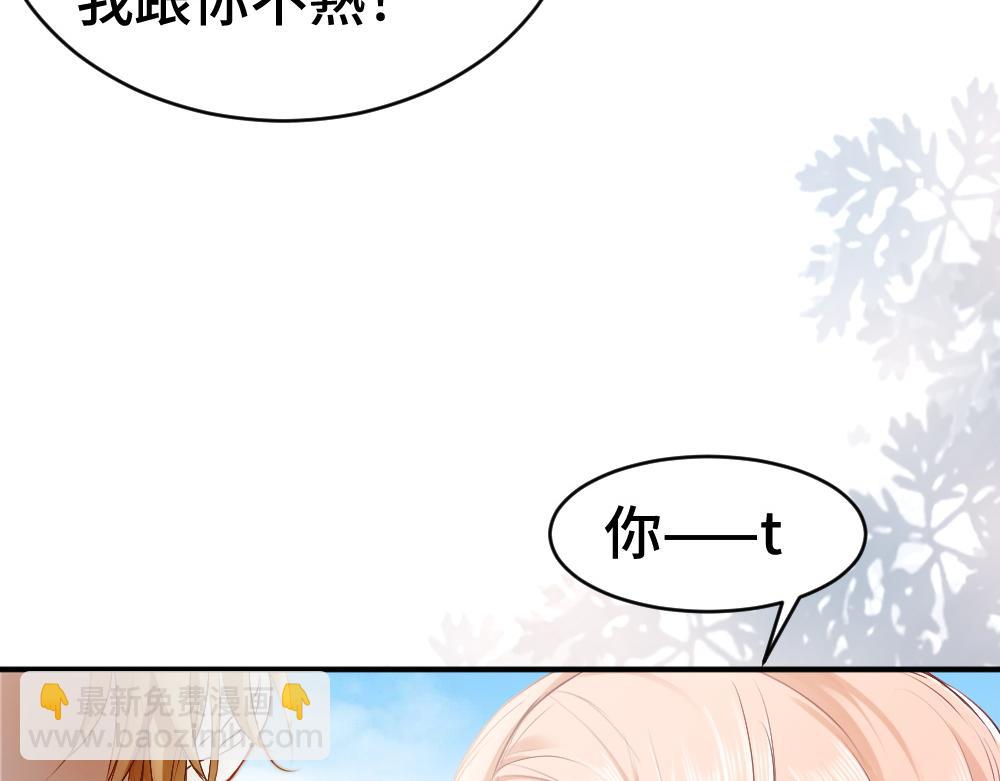 第37话 有仇当场报(1/3)-第39话