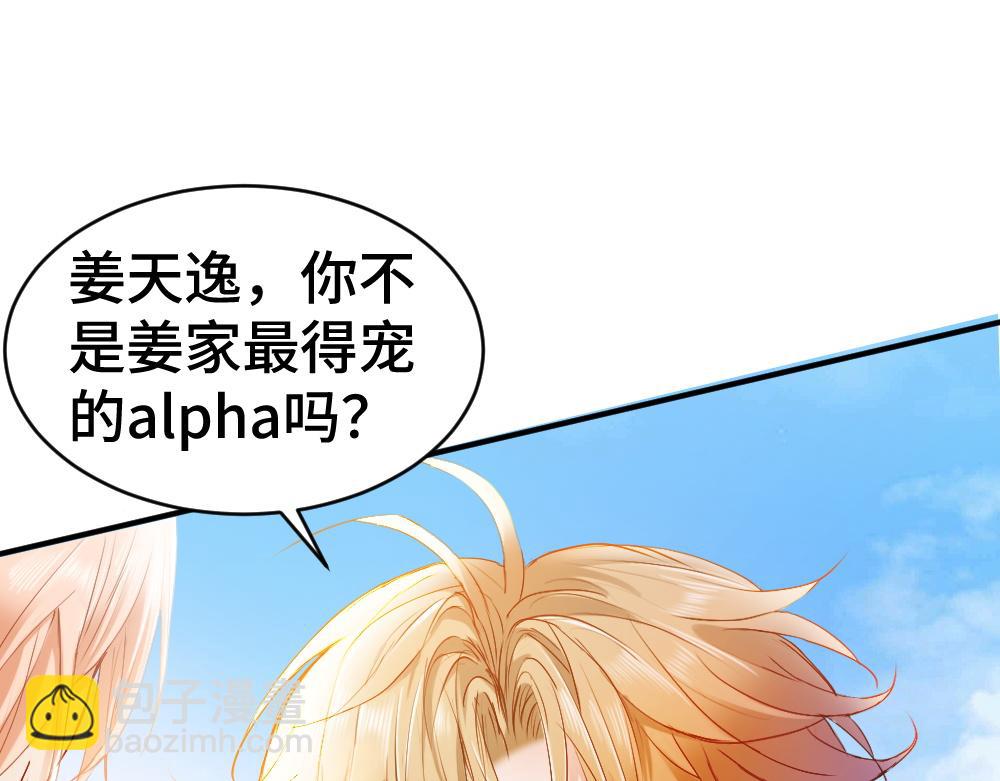 第37话 有仇当场报(1/3)-第39话