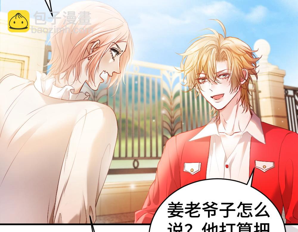 第37话 有仇当场报(1/3)-第39话