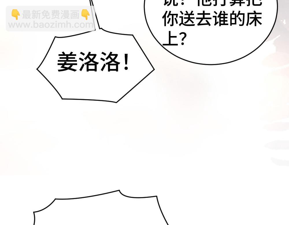 第37话 有仇当场报(1/3)-第39话