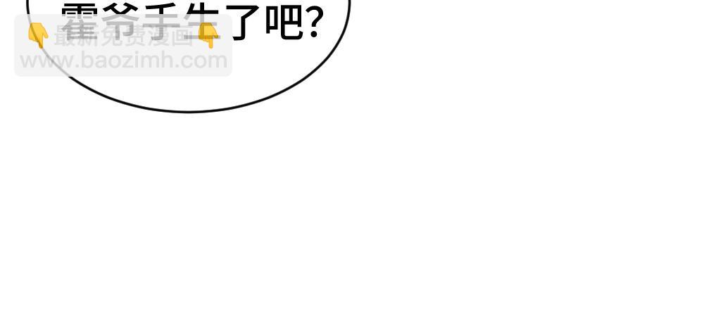 第37话 有仇当场报(1/3)-第39话