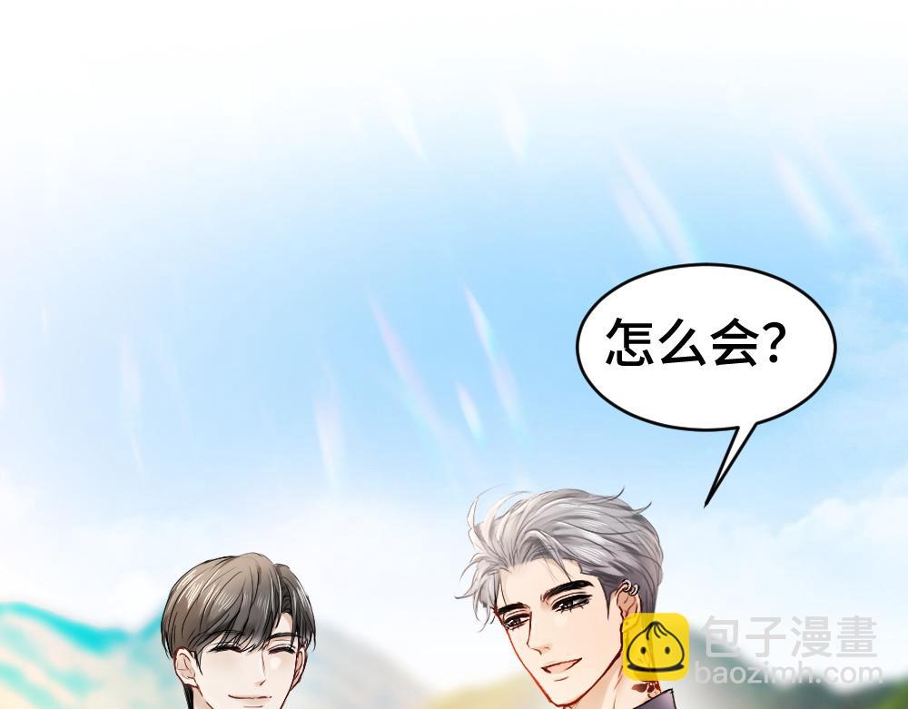 第37话 有仇当场报(1/3)-第39话