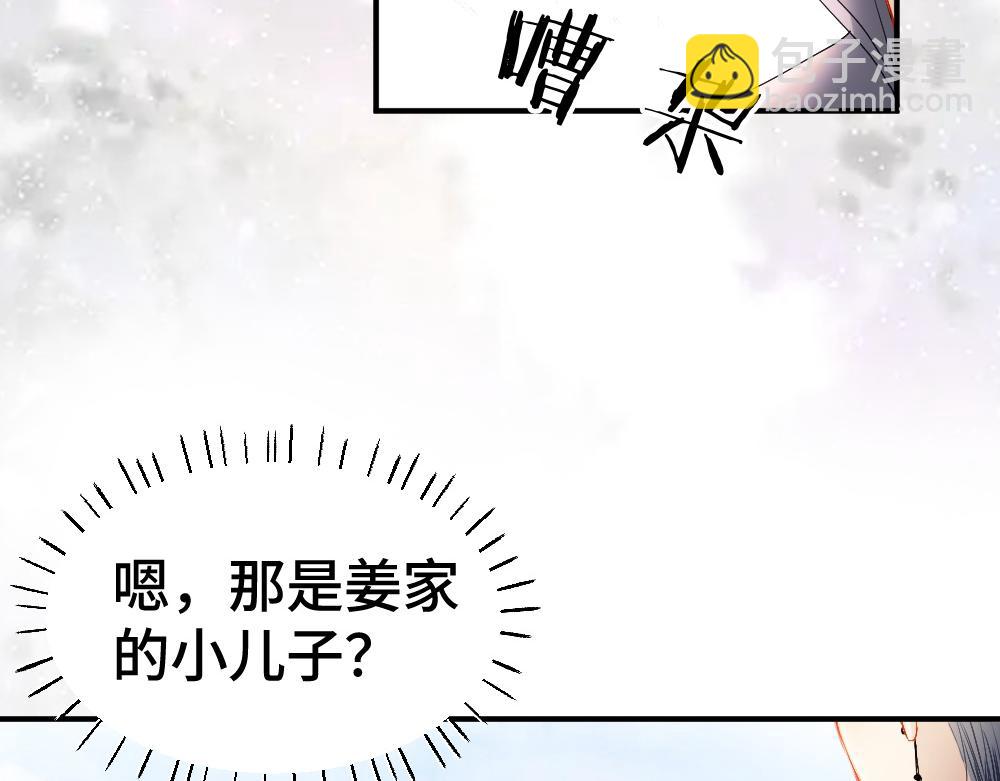 第37话 有仇当场报(1/3)-第39话