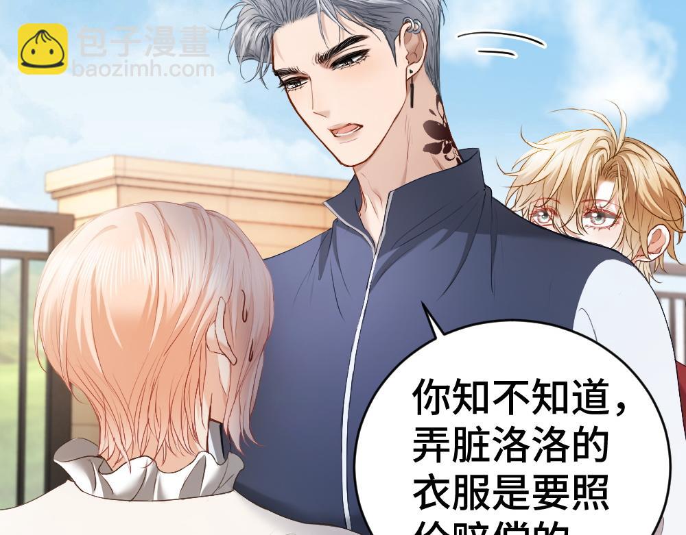 第37话 有仇当场报(1/3)-第39话